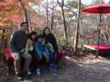 Zuihoji Park